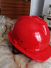 牛保安安全帽工地男施工建筑工程领导电工劳保透气高强度abs加厚安全头盔 国标经济透气款红色 实拍图