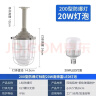 振牛国标led防爆灯工厂房车间照明灯灯罩仓库灯隔爆型灯专用加油站灯 200型防爆灯罩+20W超亮灯泡 可提供证书 实拍图
