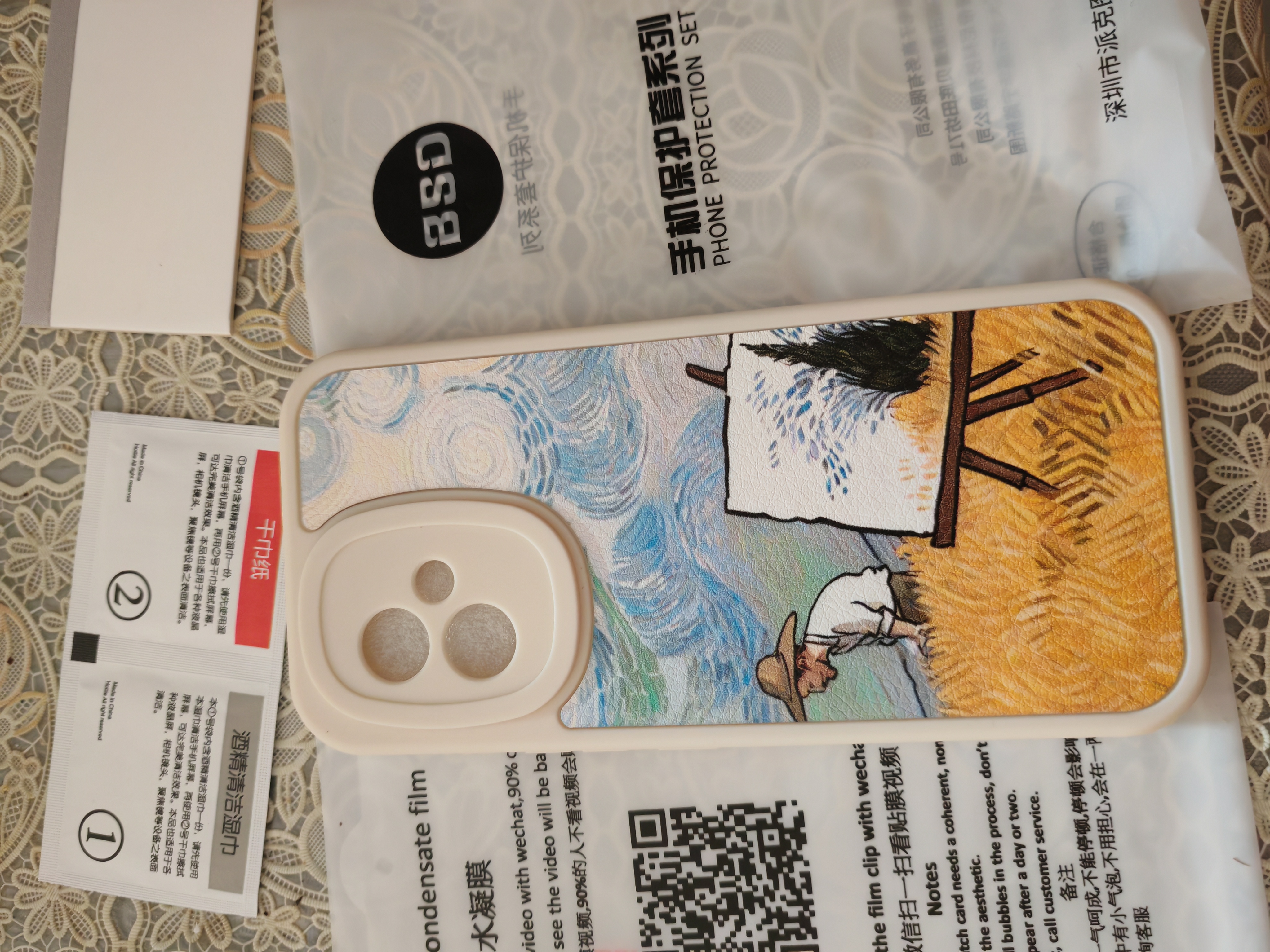霸时代 适用 荣耀100手机壳华为荣耀100小羊皮保护套硅胶软壳镜头全包防摔honor外壳女男款白色油画麦田 实拍图