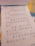 墨点字帖楷书字帖成人练字大学生速成楷体钢笔练字帖初学者手写体荆霄鹏硬笔书法临摹正楷字帖 经典文化千古名句 实拍图