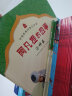 中国经典动画大全集 阿凡提的故事 （注音版 套装全7册） 实拍图