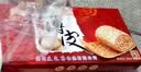 采芝仙翁 江苏苏州特产芝麻薄皮传统零食苏式糖果白芝麻薄皮黑芝麻薄皮 纸盒芝麻薄皮180g（白芝麻） 实拍图