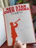 八年级（上）名著导读指定书目：红星照耀中国（青少版）+飞向太空港+长征（上下）（套装共4册） 实拍图