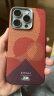 PITAKA三体联名款手机壳适用苹果iPhone15ProMax华为Mate60Pro/Pro+三星S24Ultra凯夫拉磁吸高级感保护套 三日凌空丨适配15Pro 给文明 以坚韧 晒单实拍图