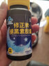 修正褪黑素胶囊（非入睡快速眠片失眠助眠退黑色素片维生素睡眠肽助眠） 非多梦改善睡眠腿黑素一瓶装 实拍图