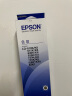 爱普生 EPSON 原装色带LQ-630k 610K 615KII 635K 730K 735K 80kf 82kf 针式打印机S015290带框 黑色带芯 色带架【五支装 省心套装】(晒单返10元) 实拍图