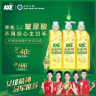 斧头牌（AXE）柠檬玻尿酸洗洁精1kg*3瓶果蔬安心洗清洁力+40%新老包装随机发货 实拍图