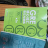 新东方 GRE基础填空24套精练与精析 GRE入门阶段实用备考资料 实拍图