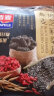 西麦 黑芝麻桑葚燕麦片560g 独立包装枸杞核桃谷物代餐粉营养早餐 实拍图