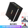 皮乐仕 蓝牙适配器5.0蓝牙音频接收器转音箱功放车载aux手机平板快充电视台式机电脑发射器转换器 实拍图