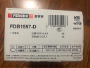 菲罗多（ferodo）陶瓷刹车片前片适用马自达6 2.0 2.3红旗HQ3 3.0 4.3 FDB1557-D 实拍图