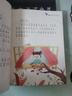 金波四季美文（注音美绘版）秋天卷· 雨点儿 一升二 小升初衔接 儿童文学经典读物 课外阅读 课外书 一升二 小升初衔接 中国儿童文学大师的经典作品 低年级孩子的文学启蒙读本 文学经典读本 实拍图