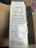 【六盒立减50】日本山本汉方脂流茶24包\/盒 山本漢方碱性润肠酵素茶酵素粉孝素粉大麦茶 1盒*24包（六盒均价32.8） 实拍图