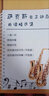 莫琳萨克斯中音降E降B调曲谱集 萨克斯教程简谱五线谱 配套伴奏动态谱 萨克斯曲谱集(铁圈活页款) 扫码享歌曲伴奏+动态谱+示范 实拍图