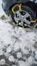 米多多汽车轮胎防滑链轿车SUV通用型小车应急链雪地免千斤顶安装防滑链 加粗田字链【通用195-265】10条装 实拍图