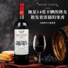 昂富庄园（AOFOFAZENDA）昂富庄园【老藤酿造/14度珍品】法国进口干红葡萄酒 聚会畅饮送礼 原酒进口红酒750ml*1 实拍图