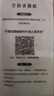 摩斯维 适用华为Mate50Pro手机壳无边框全半包Mate50保护套ERS保时捷5g防摔透明磨砂 Mate50Pro【磨砂·透黑】贈全屏膜+指环扣 实拍图