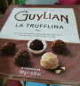 吉利莲比利时进口松露形巧克力零食生日礼物女伴手礼盒3味16粒180g 实拍图