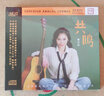 正版乐道唱片 梅小琴 共鸣 高品质女声鉴赏碟 HQ2HQII 1CD 实拍图