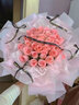 百花馆鲜花33朵玫瑰花满天星花束真花生日礼物送女友老婆同城配送当日达 【公主奶油裙】33朵戴安娜粉玫+丝带|dye82 实拍图