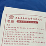 老庙黄金戒指足金古法磨砂情侣对戒素圈送女友节日情人节礼物 12 圈号 约1.0g 实拍图