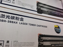 得力DBH-388AX硒鼓碳粉适用惠普128/P1007/M1136/M1213nf打印机墨盒 DBH-388AX大容量硒鼓2支装【4000页】 标准版 实拍图