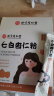 北京同仁堂 七白杏仁粉 200g山药莲子百合葛根芡实茯苓坚果谷物冲饮即食早餐代餐烘焙原料代餐七白粉 实拍图