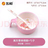 五和（WUHE）辅食碗儿童餐具宝宝吃饭碗卡通带手柄婴幼儿碗耐树脂食品级防烫 美乐蒂单柄碗300ML+勺子 实拍图
