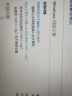 时雨（SIYUNR）超五类非屏蔽网线 工业级高柔性拖链超六类屏蔽网线百兆千兆高速网络跳线CAT56路由器连接电脑跳线 超五类非屏蔽 百兆 15米 实拍图