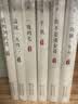 刘震云作品典藏版，茅盾文学奖获得者刘震云 一句顶一万句+一地鸡毛+我不是潘金莲+手机+温故而知新+我叫刘跃进 实拍图