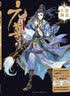 元尊1潜龙在渊 实拍图