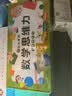 玩出来的数学思维力（套装共12册）婴幼儿数学启蒙绘本撕不烂纸板书玩具书图书幼儿启蒙 实拍图