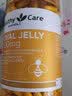 【JD快递】HealthyCare 澳洲蜂胶软胶囊 2000mg*200粒 蜂皇浆蜂王浆365粒1瓶 实拍图