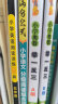 【年级自选】新版小学奥数举一反三一1二2三3年级四4五5六6年级A版B版上下册创新思维专项训练数学全套奥数题人教版拓展题奥赛达标测试同步 四年级 A版+B版【讲解+练习】 实拍图