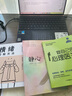 做自己的心理医生全套3册静心情绪控制方法心理疏导书情绪心理学入门基础自我愈心里学焦虑症自愈力解压书籍 实拍图