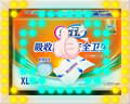 乐互宜乐互宜一次性护理垫婴儿孕妇产后产褥垫成人老年人大尺寸安心垫 成人护理垫10片 (60*90cm) 实拍图