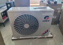 格力（GREE）云锦三代 新一级能效 大风量 独立除湿 高温自清洁 冷酷外机 客厅立式 挂机空调【国家换新补贴】 1.5匹 一级能效 实拍图