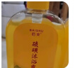 佰束硫磺沐浴露清洁后背油腻可用多效护理洁净硫磺液体香皂沐浴露 硫磺沐浴露· 400ml 2瓶 实拍图