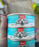 Wanpy顽皮狗罐头成犬幼犬零食湿粮拌饭狗粮95g鸡肉牛肉慕斯罐头 两种组合装95克*6罐 顽皮幕斯犬罐头 实拍图