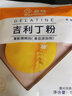 百钻吉利丁粉10g袋装鱼胶粉明胶鱼胶片粉diy布丁粉果冻慕斯烘焙用 10g*5袋 实拍图