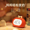 如初 充电小夜灯带闹钟时间喂奶哺乳卧室睡眠护眼婴儿童男孩床头晚上 【手机小程序款】大喜红 带3c充电头 实拍图
