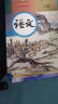 2024新版九年级上册课本全套7本教材教科书人教版9九年级上册语文数学英语历史物理化学道德与法治全套9九上全套 晒单实拍图