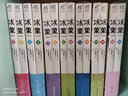 冰菓漫画.11-12（赠精美色纸1张）日本推理大师米泽穗信高人气出道作同名漫画 实拍图