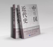 【京东自营】古文观止注音详解 文言文译注注释文白对照精装皮质学生成人通用拼音注音青少年古文言文国学经典 新华出版社 实拍图