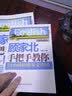 顾家北手把手雅思教程（写作6.0+词伙2.0+语法）（京东3本套装） 实拍图