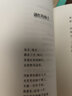 【新华正版】推开窗子看见你 金波童话集百年百部中国儿童文学经典书系 三四五六年级课外书6-8-12周岁青少年故事书中小学生课外阅读畅销书籍 实拍图