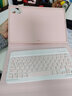 CANHOOGD 适用荣耀平板9/10/V8Pro键盘保护套matepadair11.5/11.5s/V7pro平板壳全包硅胶防摔键鼠套装 荣耀v8pro/9Pro【12.1英寸】【婴儿粉】 实拍图