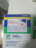 【保税仓速发包邮包税】日本久光制药撒隆巴斯镇痛贴久光止痛膏贴肌肉酸痛护膝护具肩痛腰痛肌肉痛原装进口 Ae基本款3盒420贴 实拍图