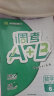 2025版调考A+B数学六年级下册北师大版 成都期末调研a十b考试小学生专题分类集训同步训练辅导书练习册优等生题库A卷专项训练B卷 晒单实拍图