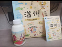 MOJY美缝贴条防霉防水胶带厨房防潮厨卫水槽缝隙浴室墙角贴马桶密封条 白色(宽3.8cm) 3米/卷 实拍图